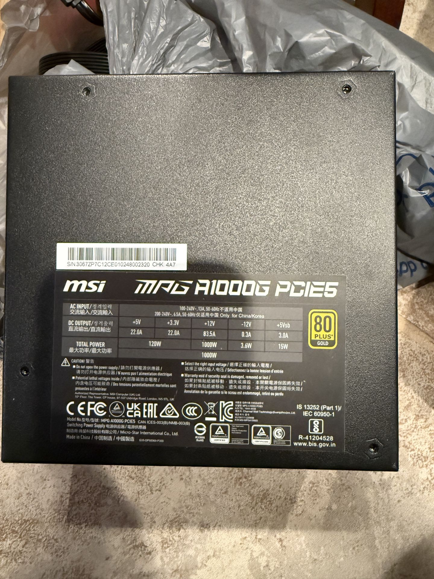  MSI MPG A1000G PCIE5 PSU