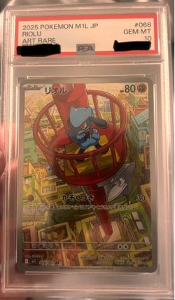 Riolou PSA 10