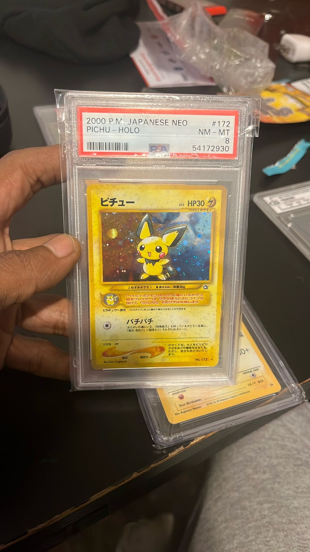 2000 Japanese Neo Pichu