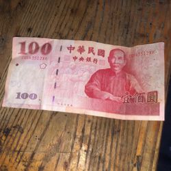100 Taiwan Bill