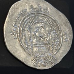 Early Islamic Silver Drachm – Arab-Sasanian – Better Strike