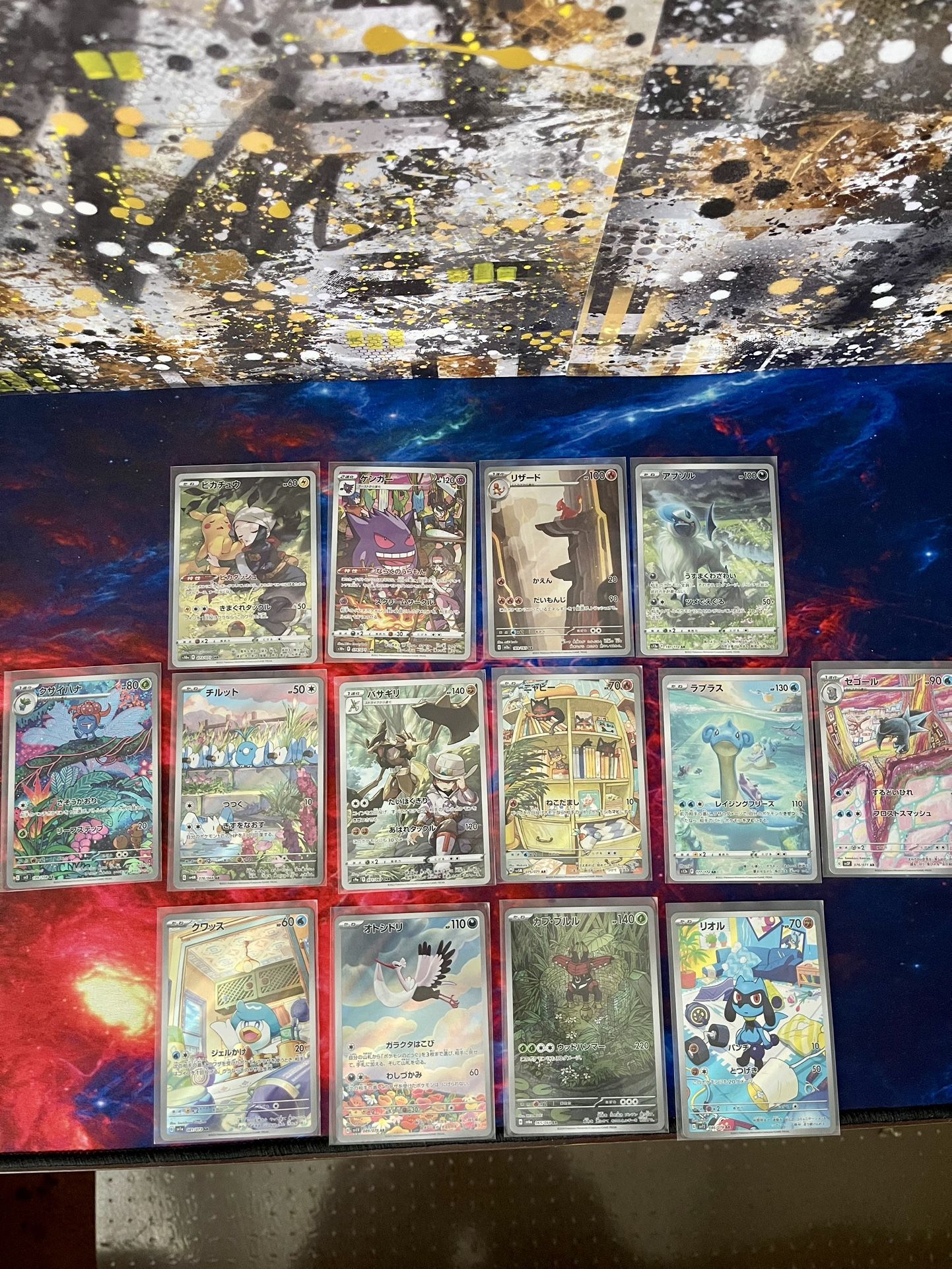 14 AR Japanese Card Lot