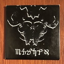 Danzig 4 CD First Pressing 