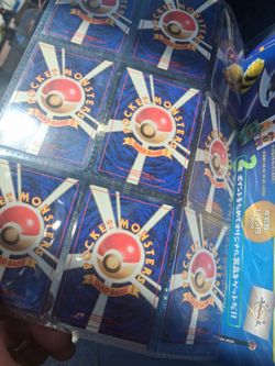 NM Pokemon COMPLETE Japanese NEO Premium File 1 PROMO 9 Card Genesis Set