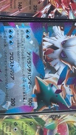 Mega Glalie EX Japanese Pokemon Card