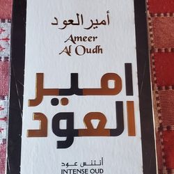 Ameer Al Oudh