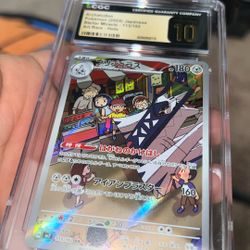 Archaludon #113 Pokemon Japanese Stellar Miracle