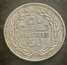 50 Piastres 1952 Coin Of Lebanon.