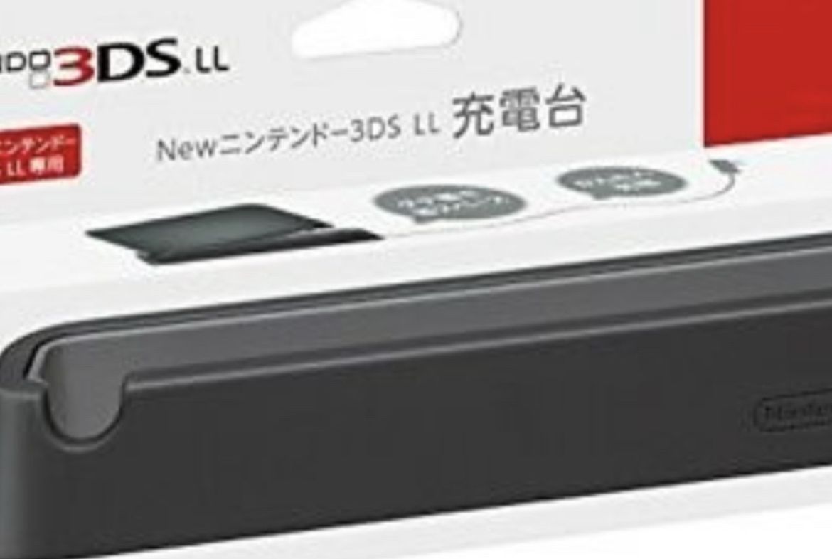 From JP Nintendo 3DS XL LL Charging Stand Black Cradle RED-A-CDKA Just The Station Not Cable Charger