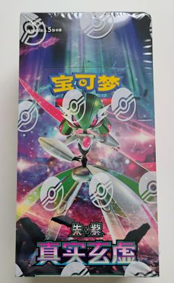 Poke'mon Mystic Void Booster Box