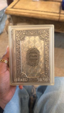 Vintage Gold Tone Siddur Avodat Israel Jewish Prayer Book English Hebrew 1969