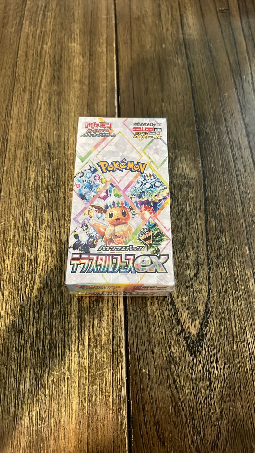 Sv8a Terastal Festival Ex Booster Box