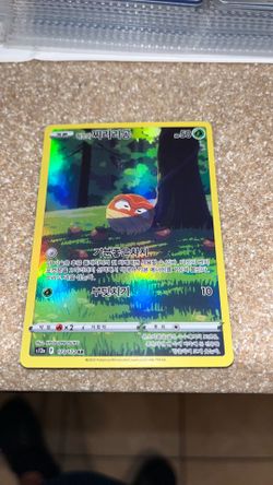 Voltorb