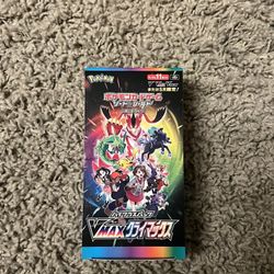 Pokemon Japanese VMAX Climax High Class Booster Box 