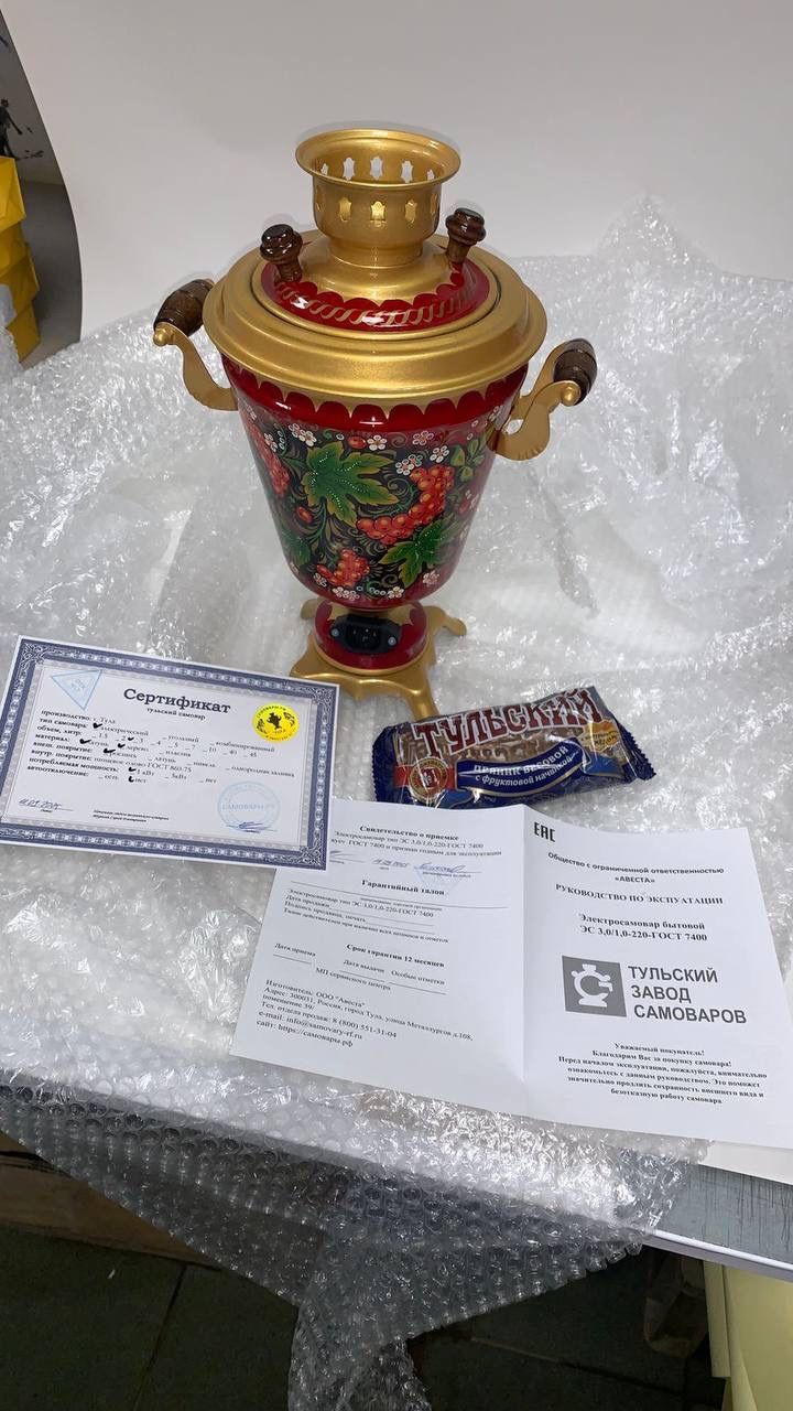 Kettle Russian Samovar