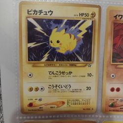 Pikachu Pocket Monster Japanese Card