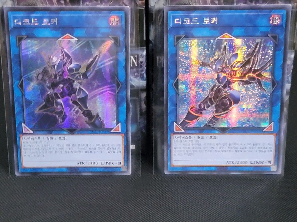 YUGIOH Decode Talker - PAC1-KR009 Secret Rare