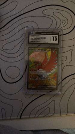 CGC Gem Mint 10 Ethans hoho ex in Japanese