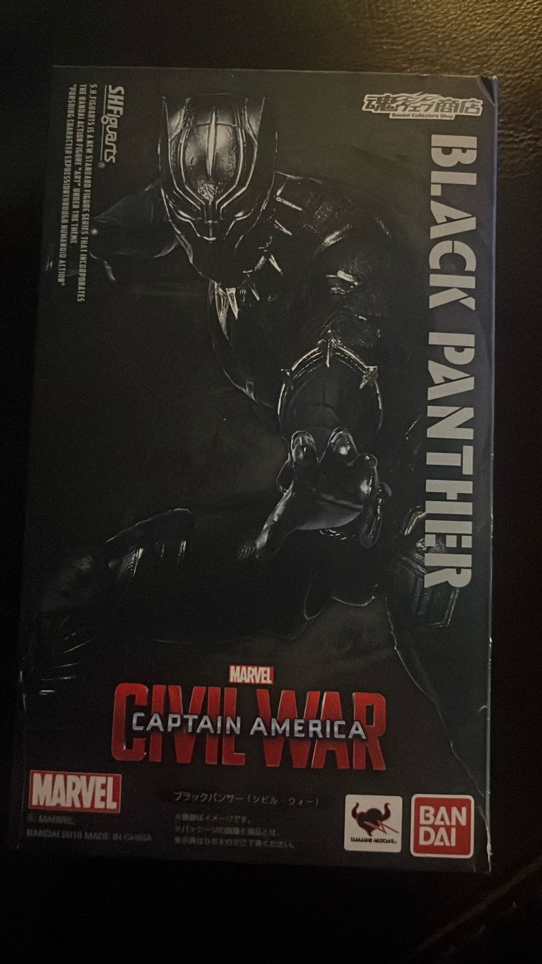 Black Panther