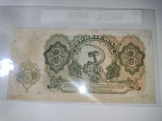 Billete De Bulgaria
