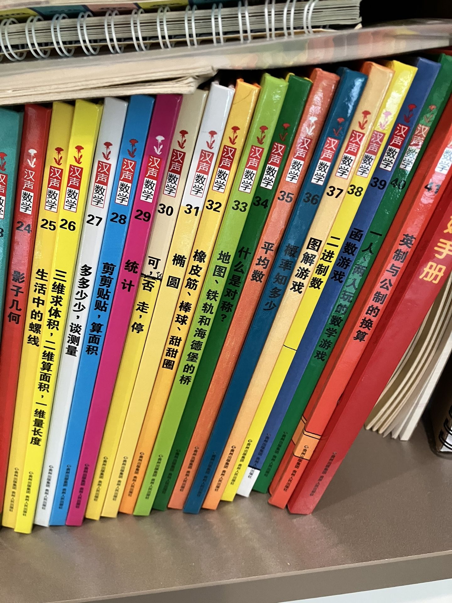 41 Copies math Books