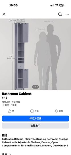 Bathroom Storage Cabinet