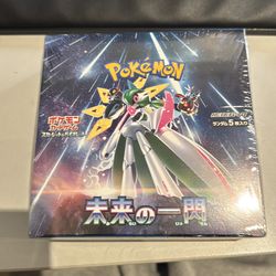 Sealed Pokémon