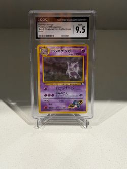 Sabrina’s gengar Japanese CGC 9.5
