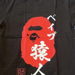 BAPE tee | BLACK AND RED SEAL *BRAND NEW*