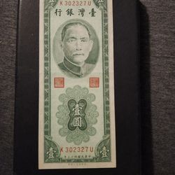 1954 Bank Of Taiwan 1 Yuan