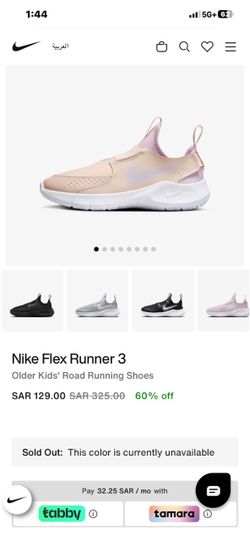 Nike Flex Runner 3