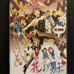 Hana Dan The Movie Anime DVD RARE OOP Boys Over Flowers Toei - Great Disc