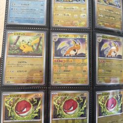 Pokemon 151 (Masterball) Japanese