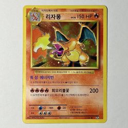 Pokemon - Charizard 11/100 (Korean)