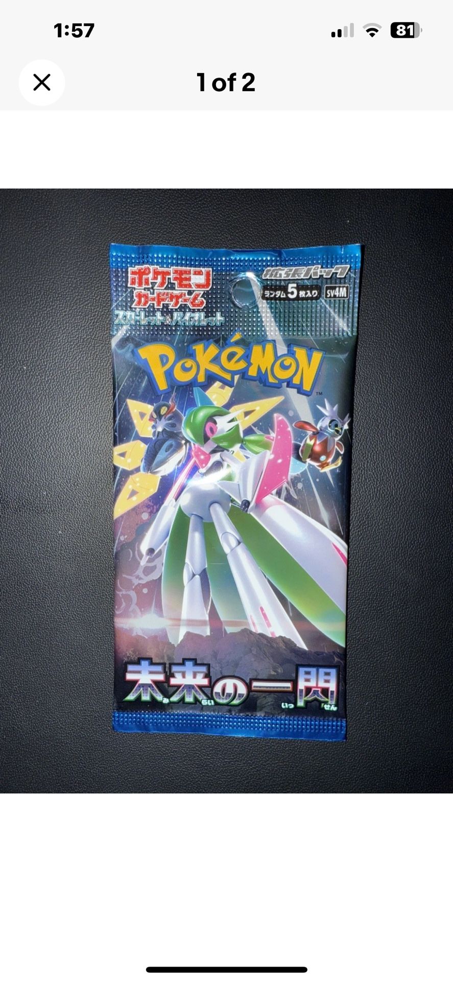 Pokemon Japanese Future Flash Booster Pack -l