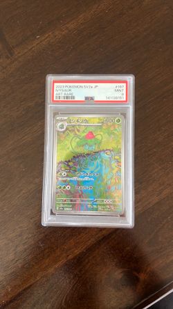 Ivasour PSA 9 AR