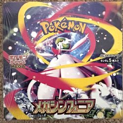 Mega Symphonia Sealed Japanese Booster Box