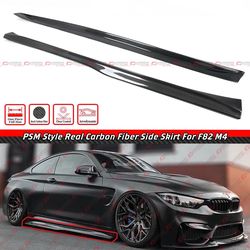 15-20 M4 F82 Side Skirts PSM Style Carbon Fiber