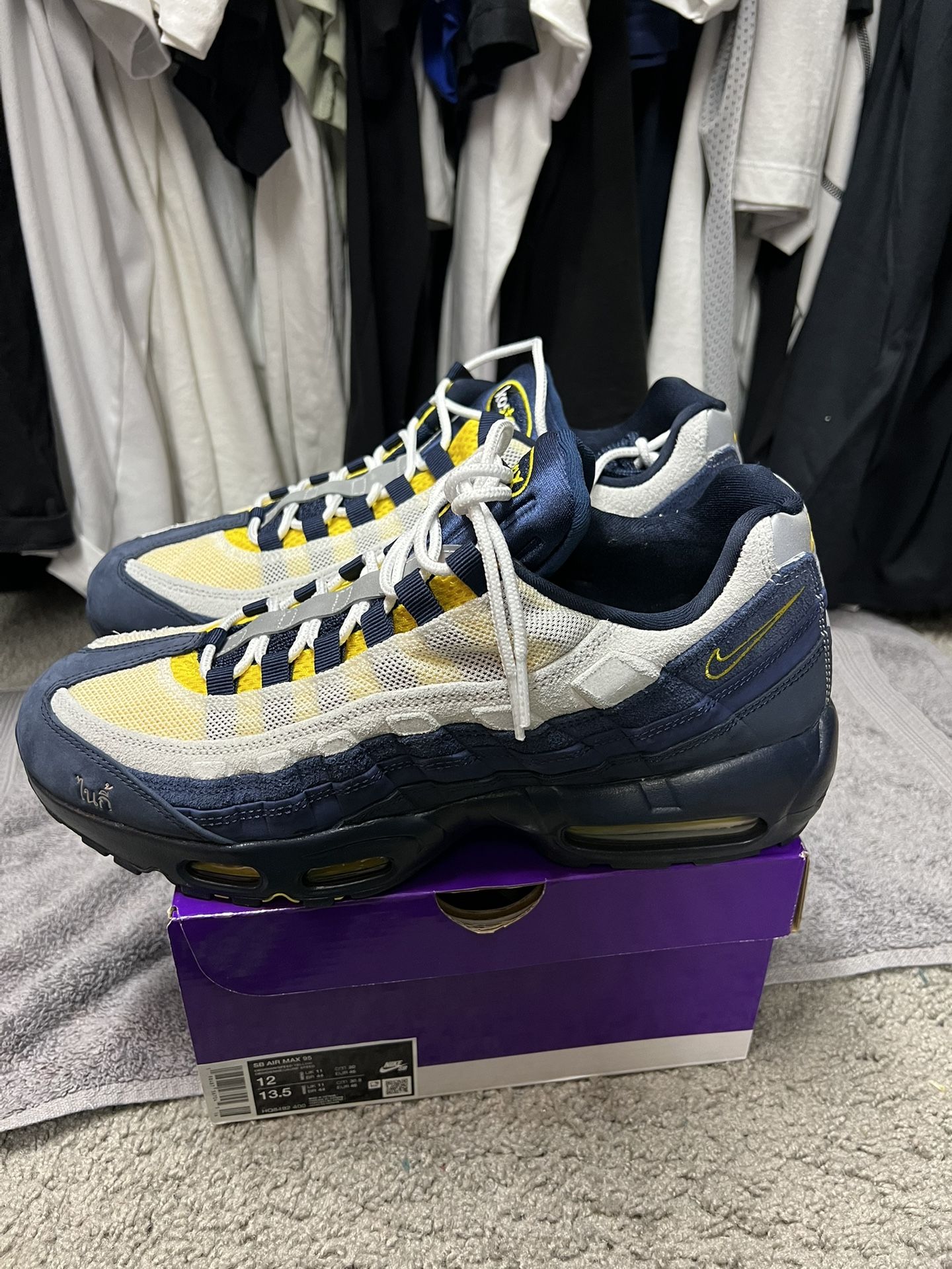 Nike SB Air Max 95 “Eric Koston” Size 12