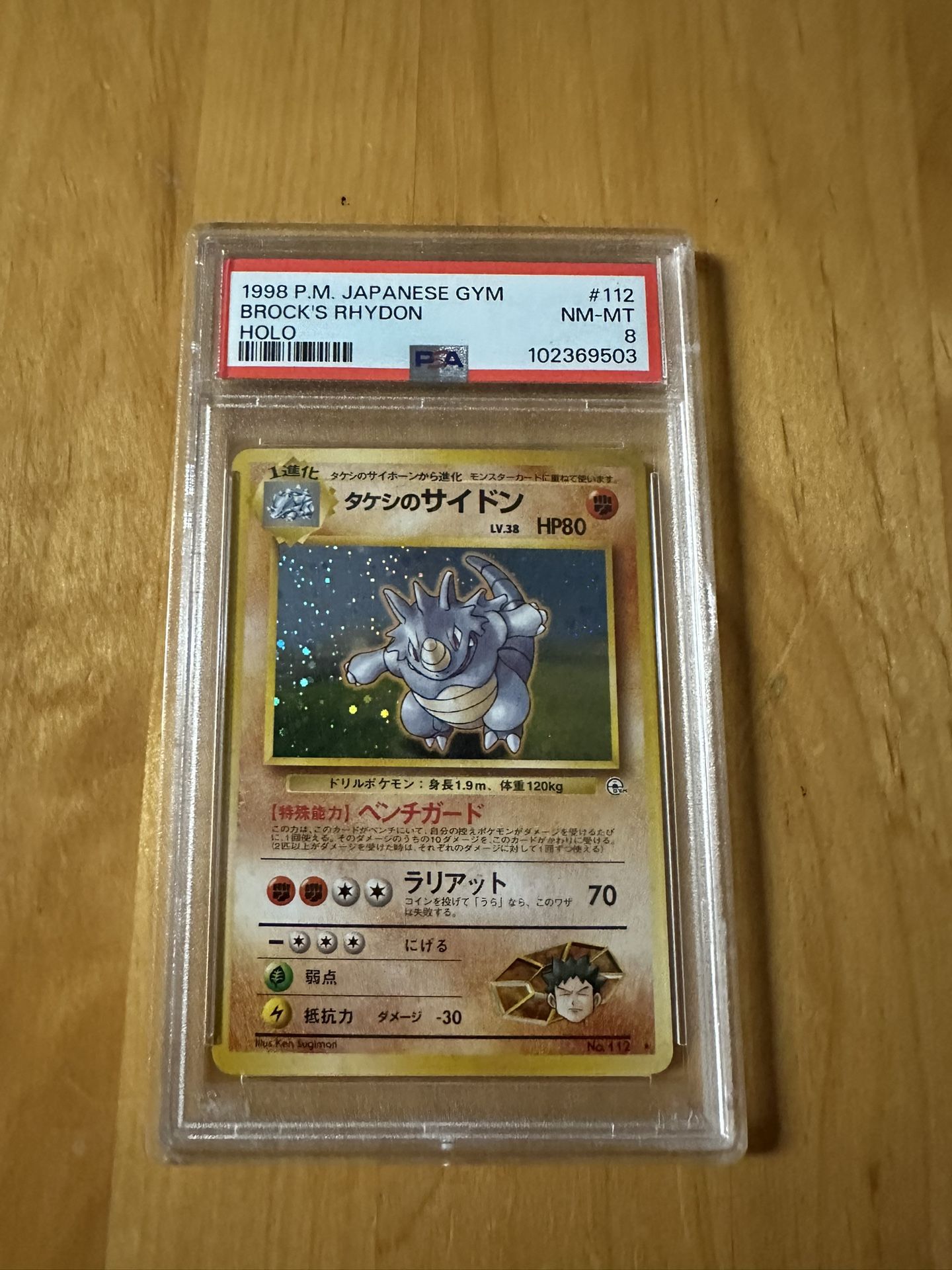 Japanese Rhydon, PSA 8, 1998