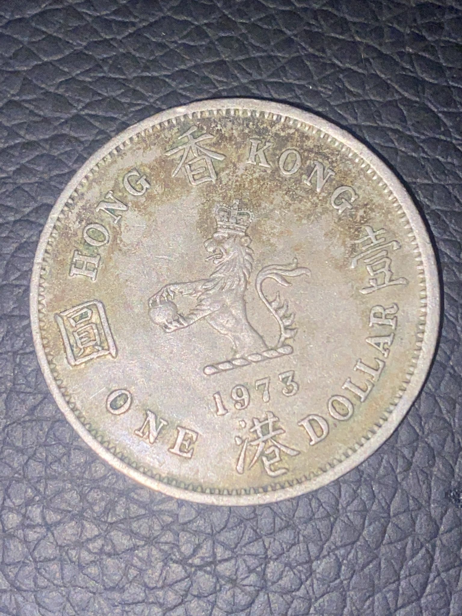 1973 One Dollar Hong Kong Coin
