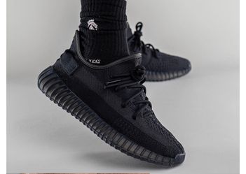 Yeezy Boost V2 “Onyx”
