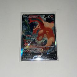 Charizard V Alt Art