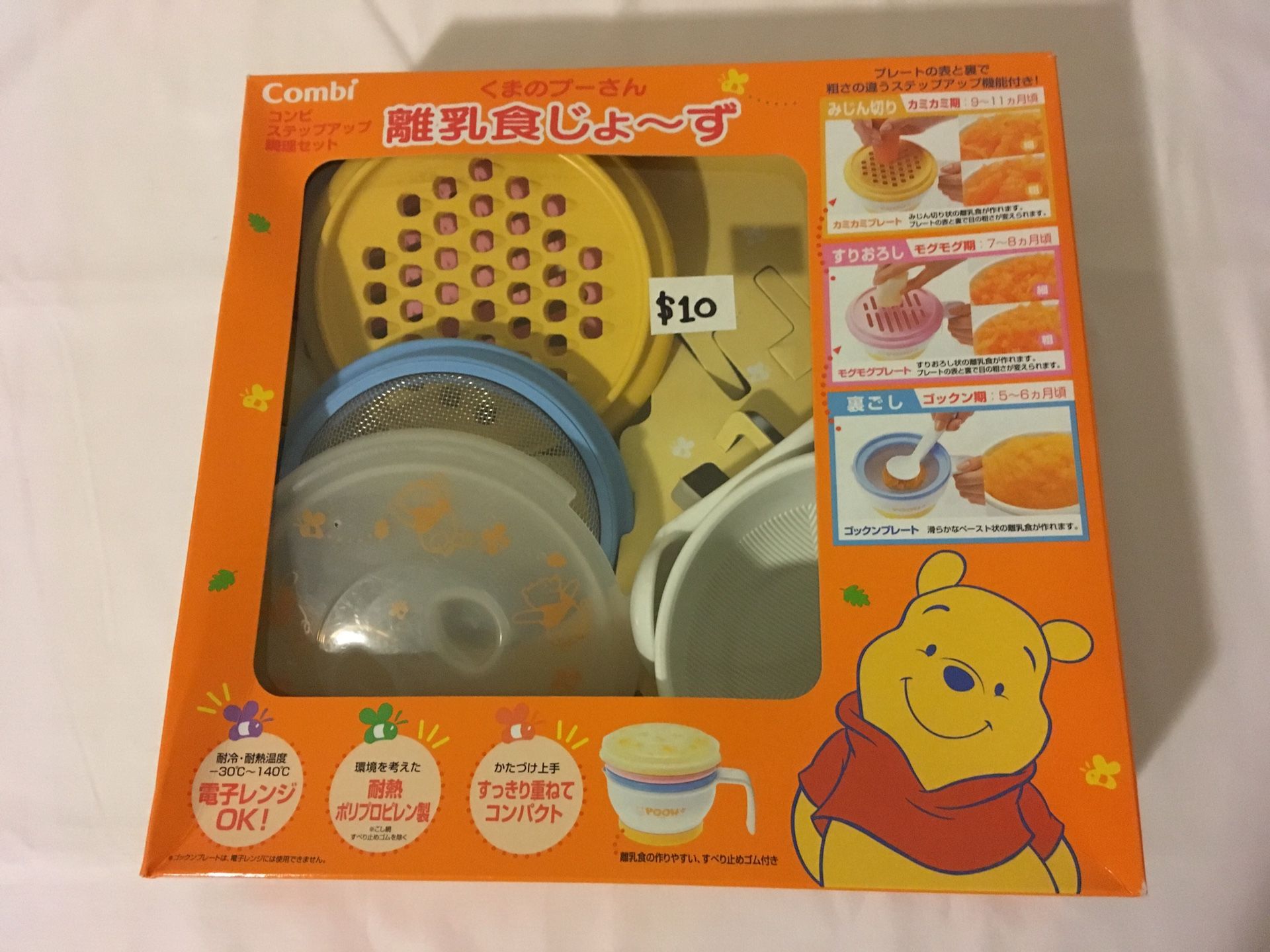 Disney Winnie the Pooh Handmade Baby Food Maker