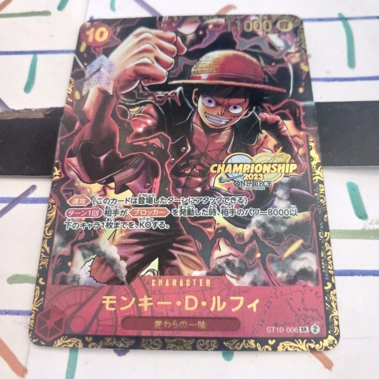 One Piece Monkey D Luffy Championship 2023 Card (JAPANESE)