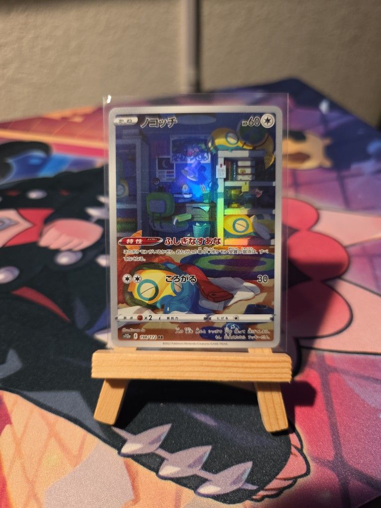 Dunsparce