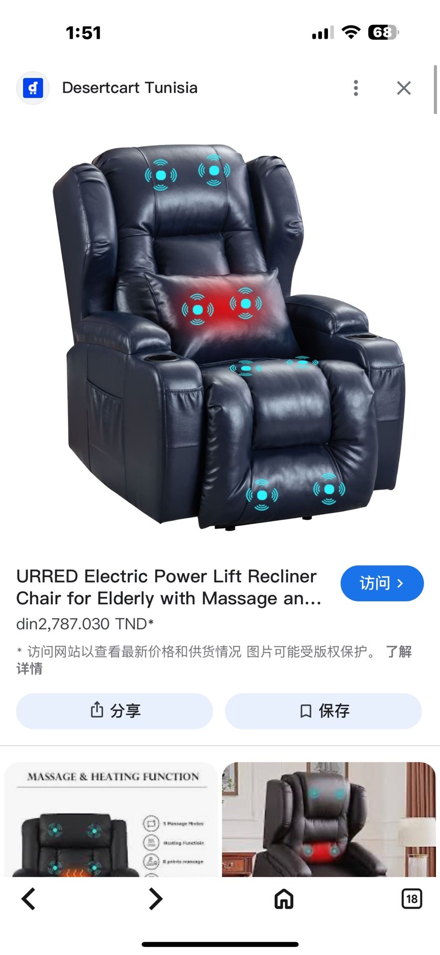 New in box Lift Chair Recliner Power Lift Recliner Chair for Elderly Pregnant w/Massage Heat Infinite Position Electric Lift Recliner w/USB Port/Cup H