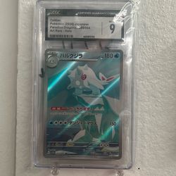 Cetitan Pokemon card cgc