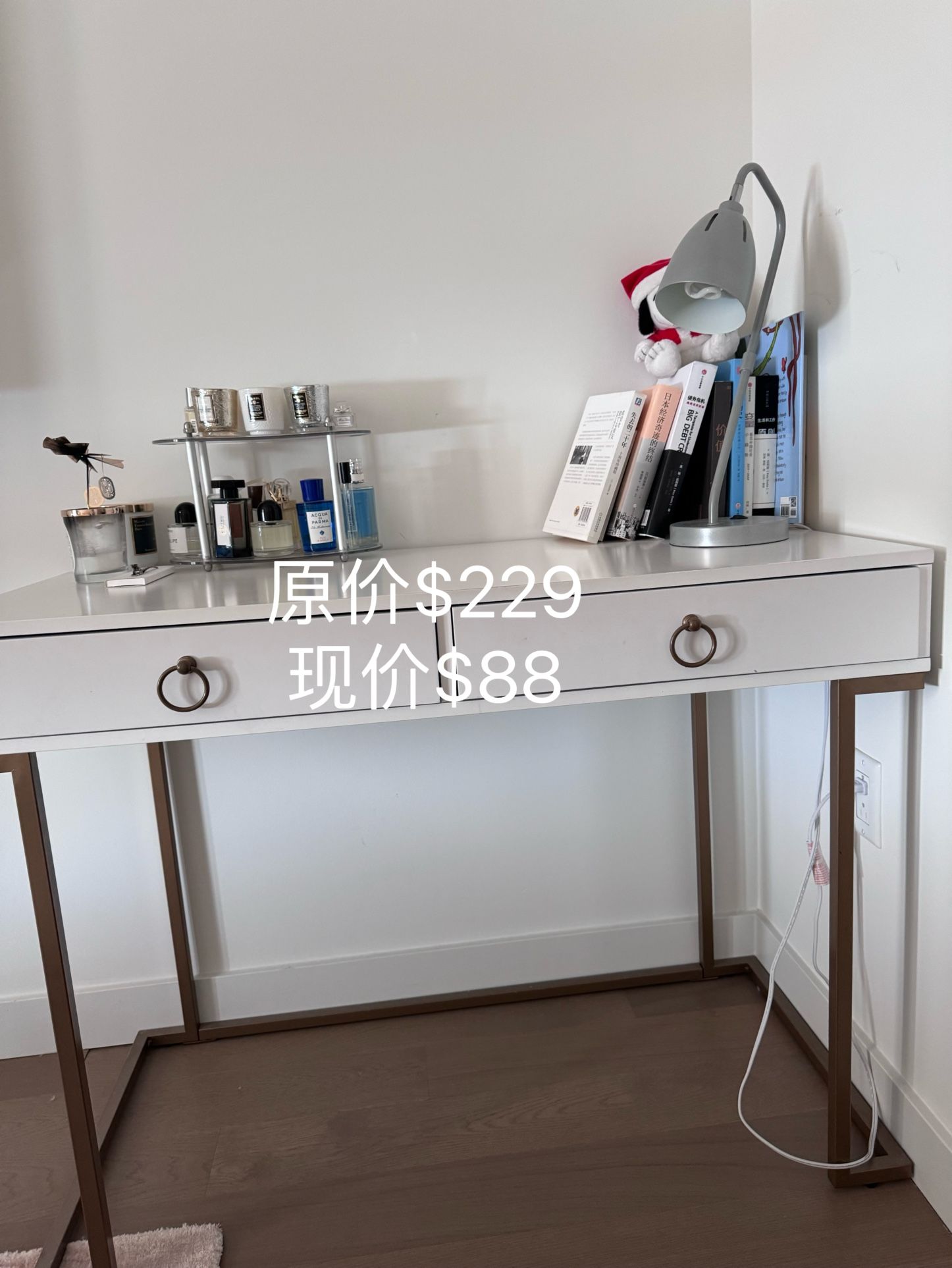 Vanity Desk