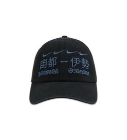 NEW 2025 NIKE HAT “Travis Scott Cactus Jack Fragment”